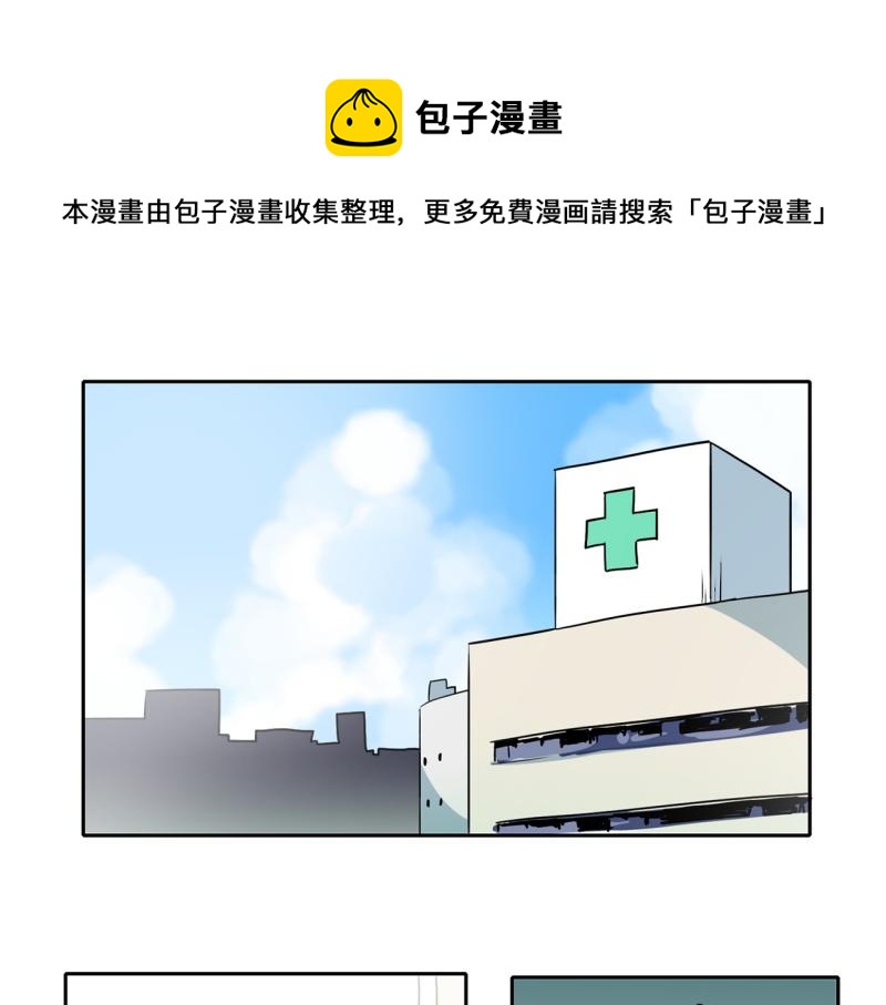 爆裂女孩成员漫画,第77话 肌肉老奶奶1图