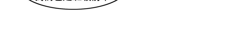 暴裂女子漫画,第95话 团队赛35图