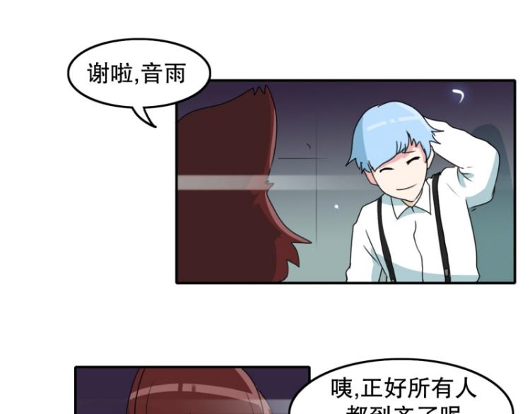 爆裂女孩第二期漫画,第4话 英雄协会24图