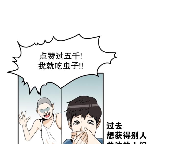 爆裂女子高中生漫画在线阅读漫画,第1话 英雄2图