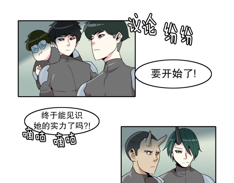 爆裂女孩人物介绍漫画,第28话 五惠的挑战14图