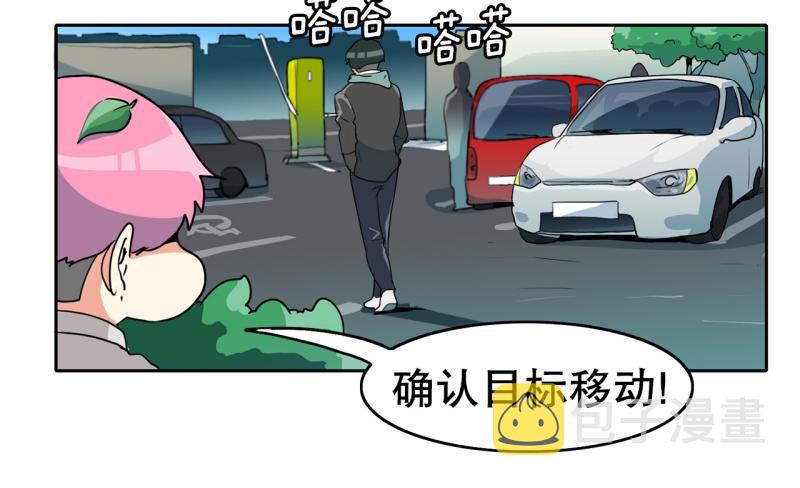 爆裂女孩成员漫画,第77话 肌肉老奶奶3图