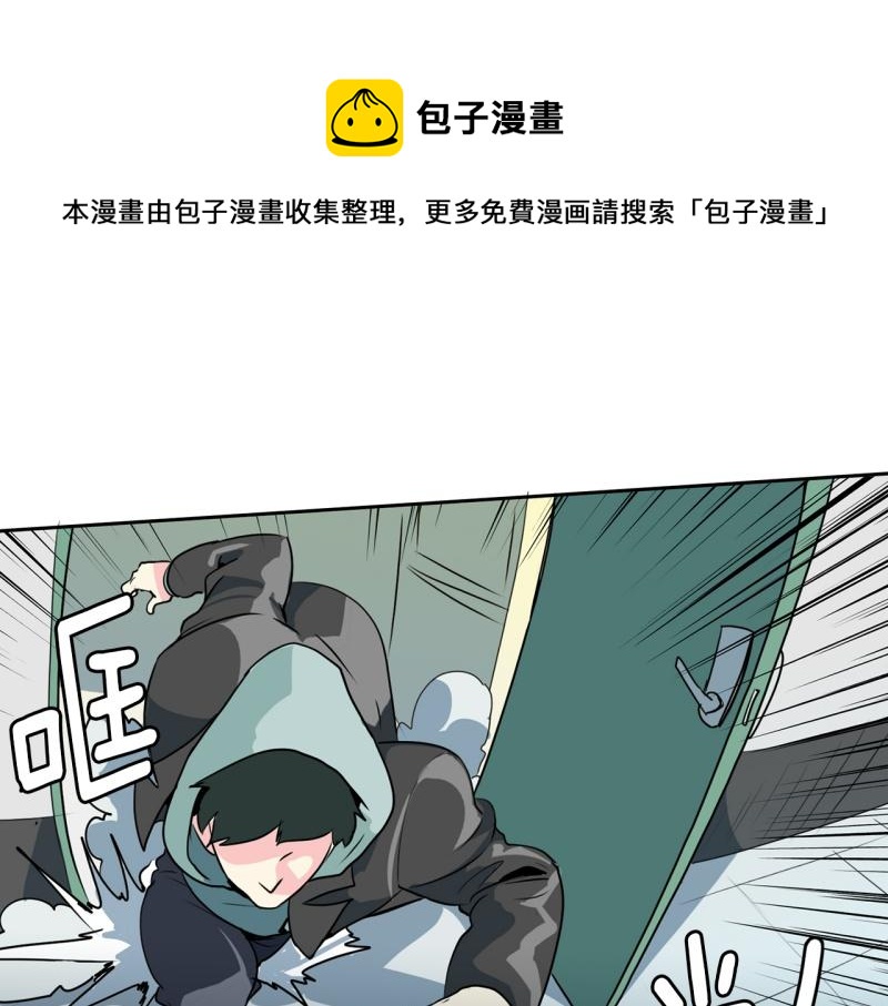 爆裂女孩排名漫画,第72话 既视感1图