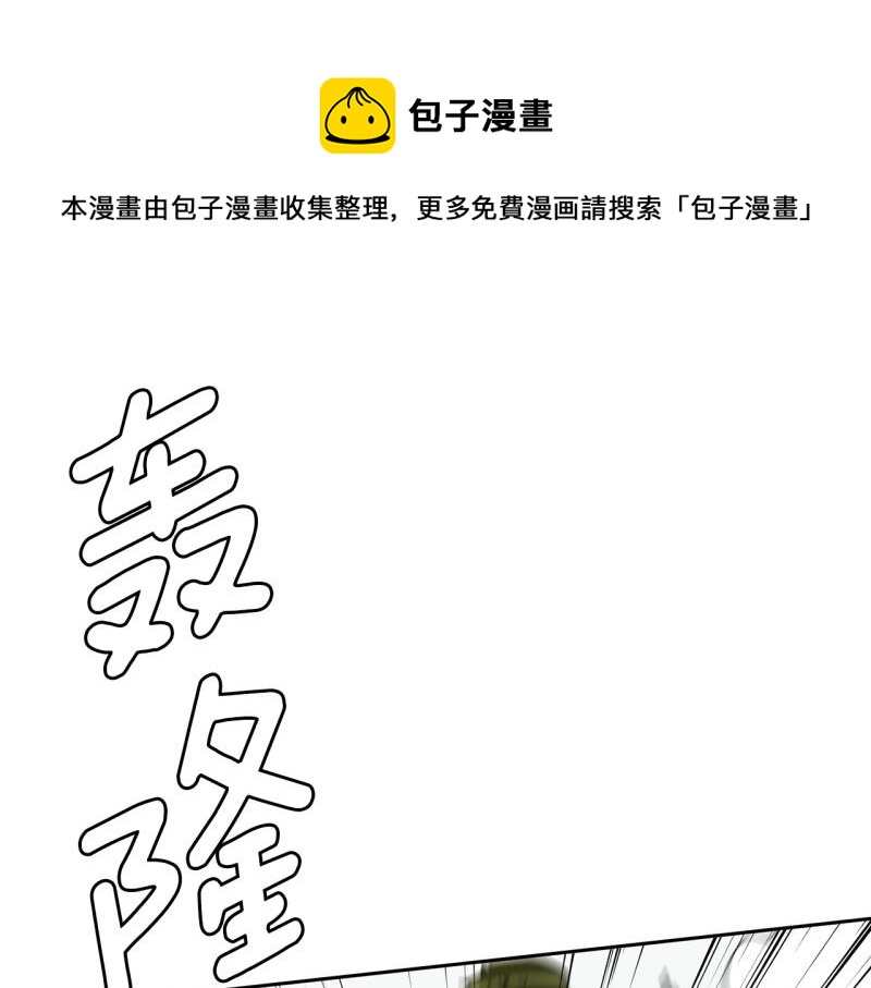 暴裂女子漫画,第102话 胜利了1图