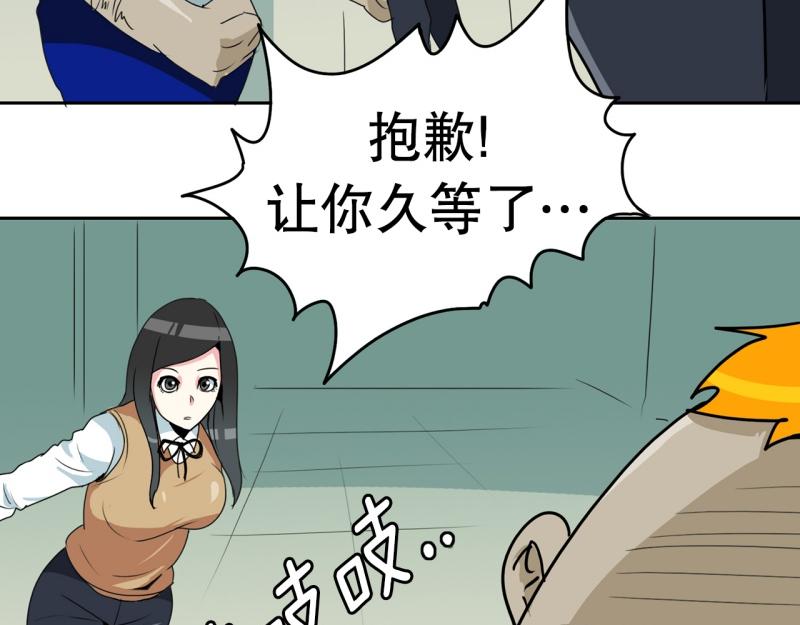 爆裂女子乐队漫画,第39话 白担心了2图