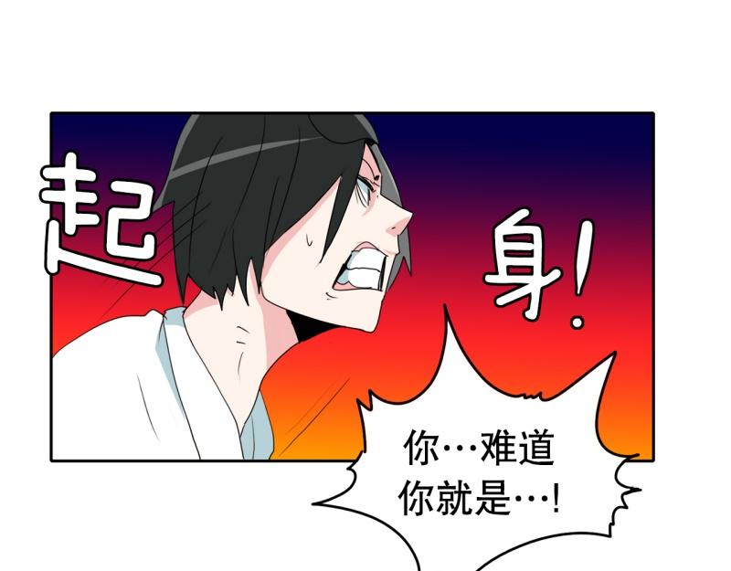 爆裂女孩都有谁漫画,第36话 战斗开始14图