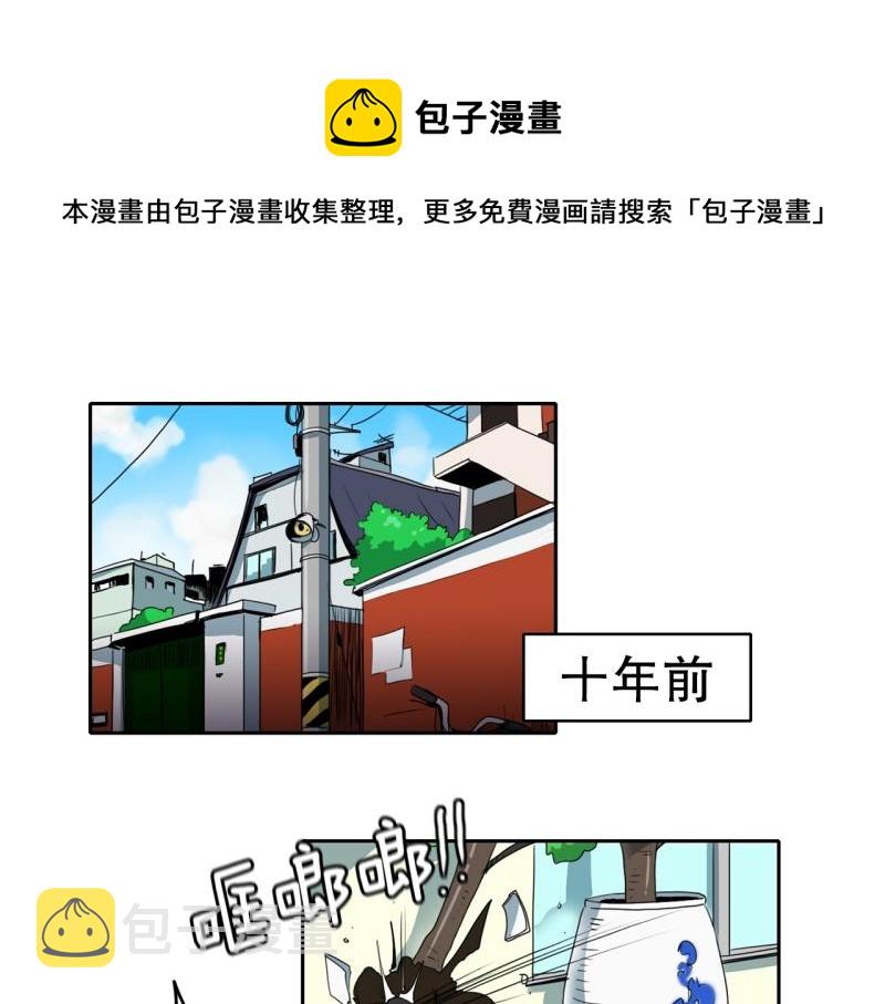 爆裂女孩综艺漫画,第107话 拒绝失败1图