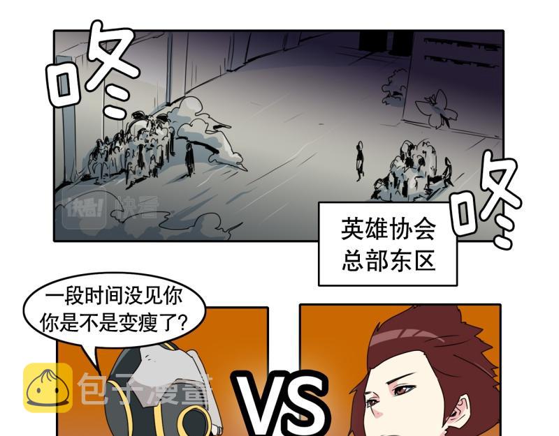 爆裂女孩安琪漫画,第37话 战斗开始25图