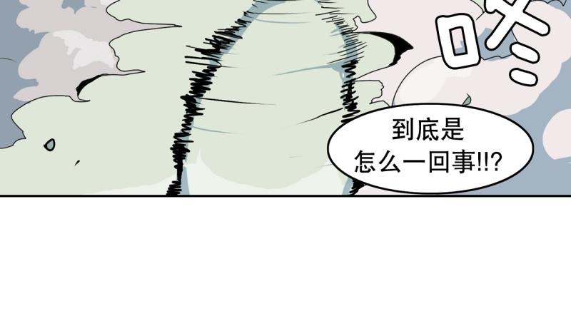 爆裂女子天团漫画,第33话 阴差阳错4图