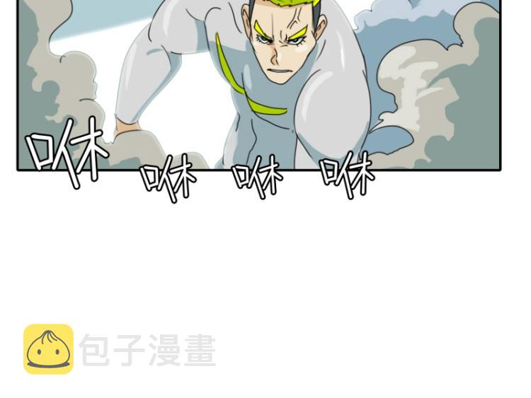 爆裂女子组合视频漫画,第3话 英雄协会12图