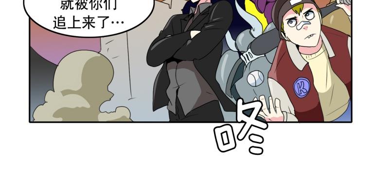 爆裂女孩安琪漫画,第37话 战斗开始24图