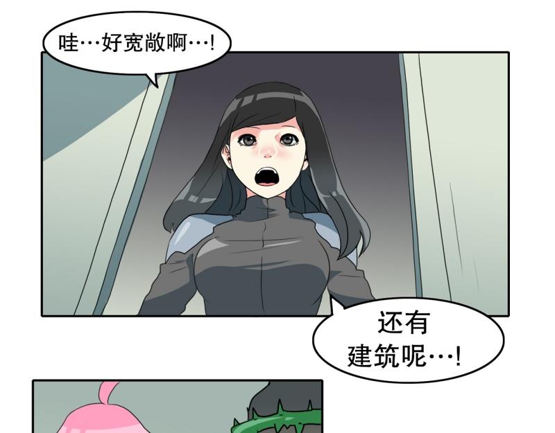 爆裂女孩谁没投vava漫画,第94话 团队赛23图