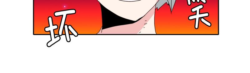 爆裂女孩都有谁漫画,第36话 战斗开始13图