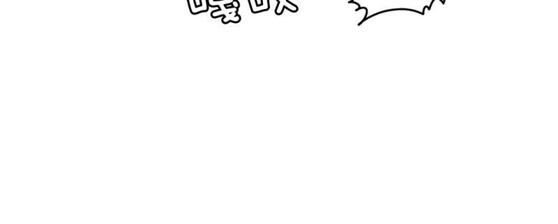 爆裂女孩幕后漫画,第53话 阴谋12图
