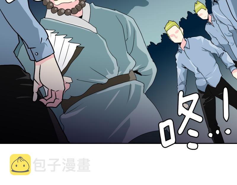爆裂女孩幕后漫画,第53话 阴谋14图