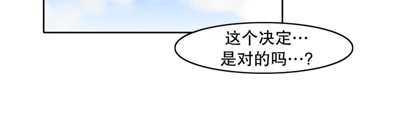 校园炸裂现场女生小学生漫画,第108话 撞破现场！3图