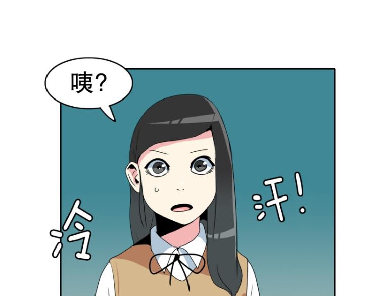 爆裂女孩都有谁漫画,第13话 大讲堂12图