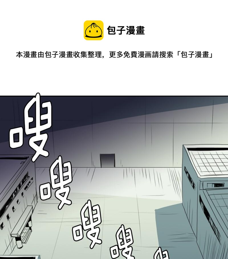爆裂女孩谁没投vava漫画,第94话 团队赛21图