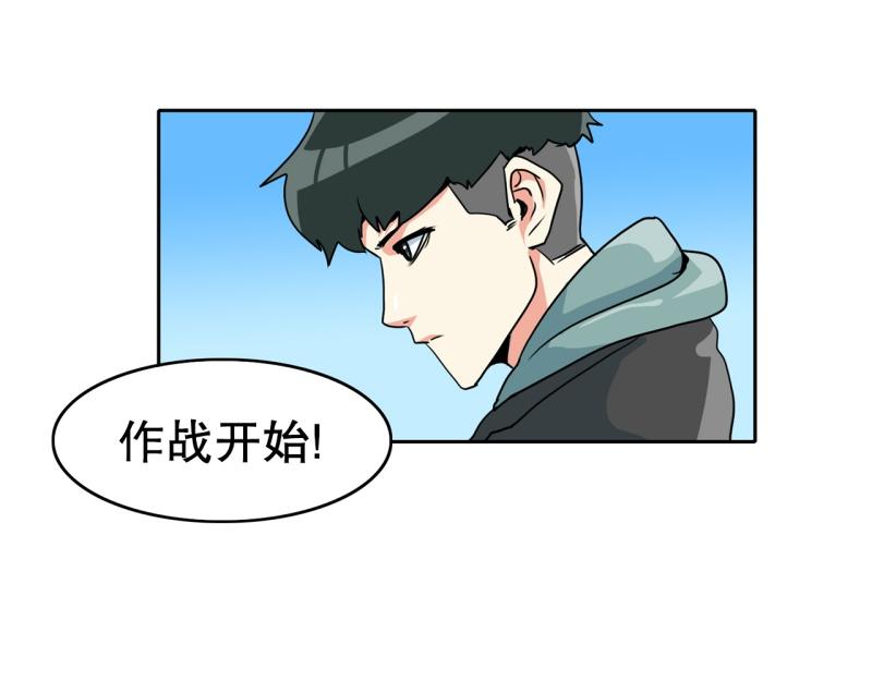 爆裂女孩成员漫画,第77话 肌肉老奶奶4图