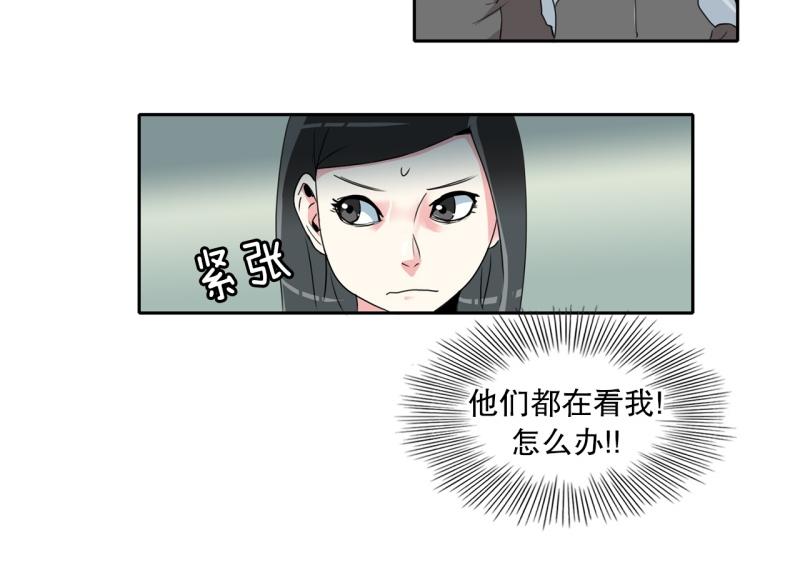 爆裂女孩人物介绍漫画,第28话 五惠的挑战15图