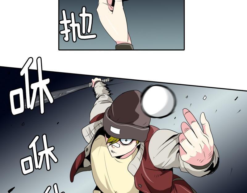 爆烈女子漫画,第40话 苦战2图
