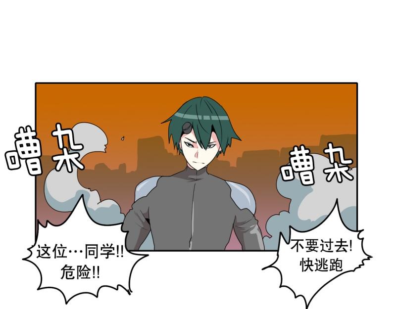 爆裂女子乐队漫画,第38话 战斗开始35图