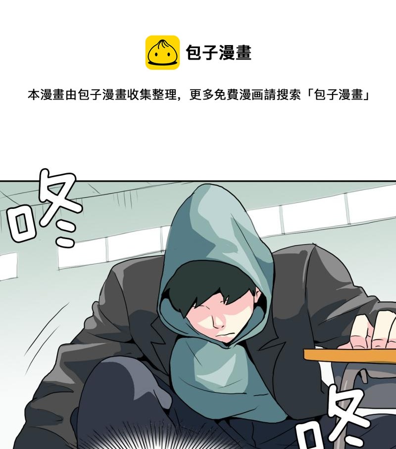 爆裂女子组合视频漫画,第73话 奇怪的训练11图