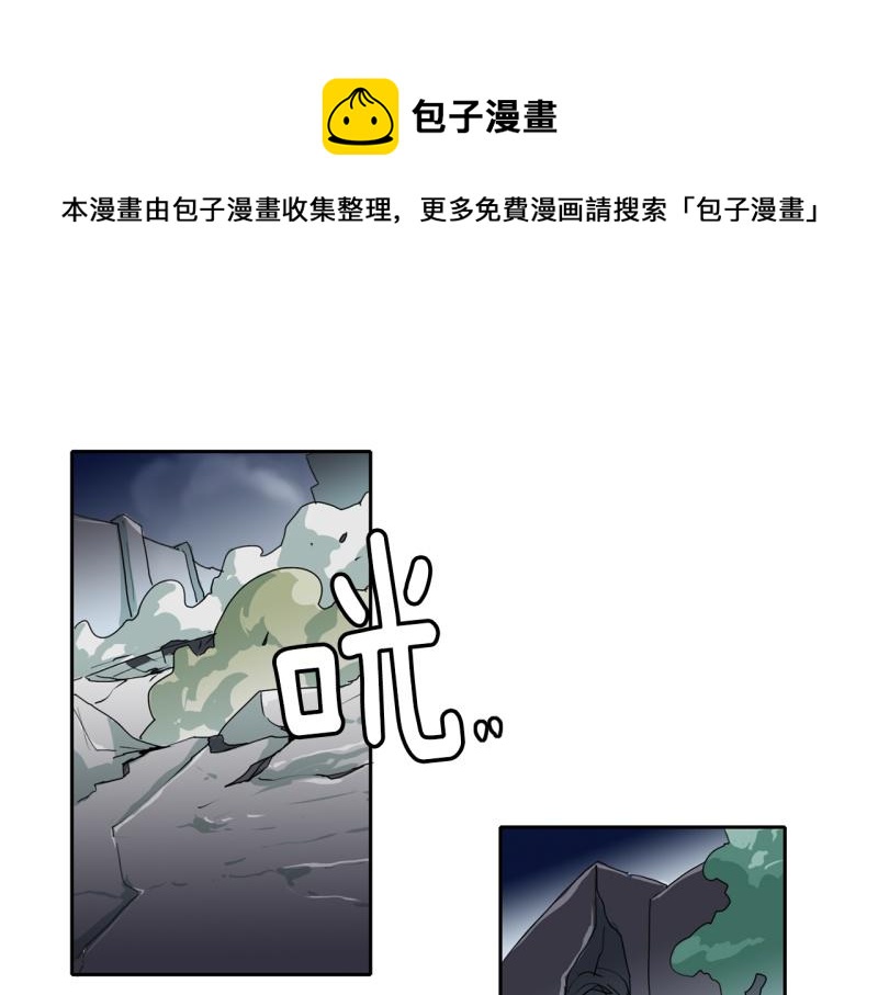 爆裂女孩谁没给vava投票漫画,第49话 力量之战21图