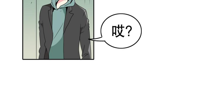 爆裂女孩安琪漫画,第37话 战斗开始22图