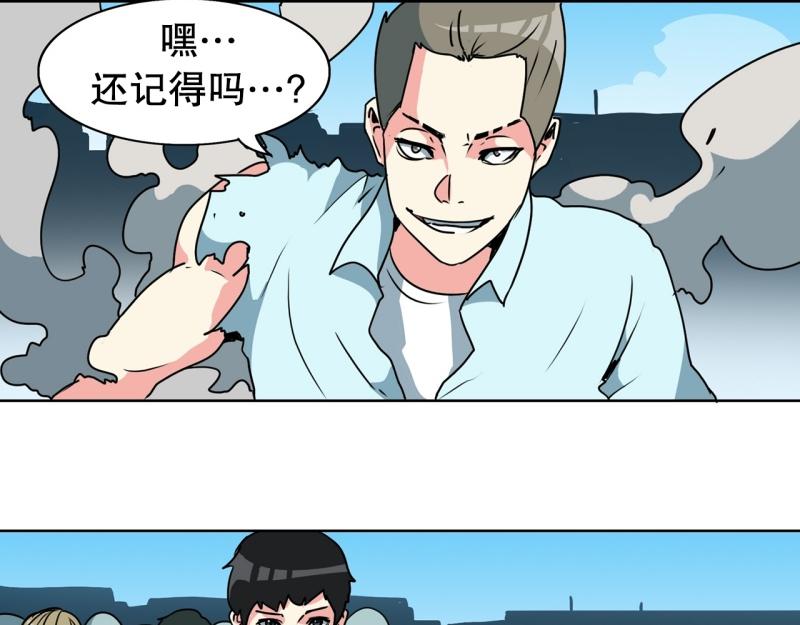 爆裂女孩上班啦漫画,第89话 魔法少年14图