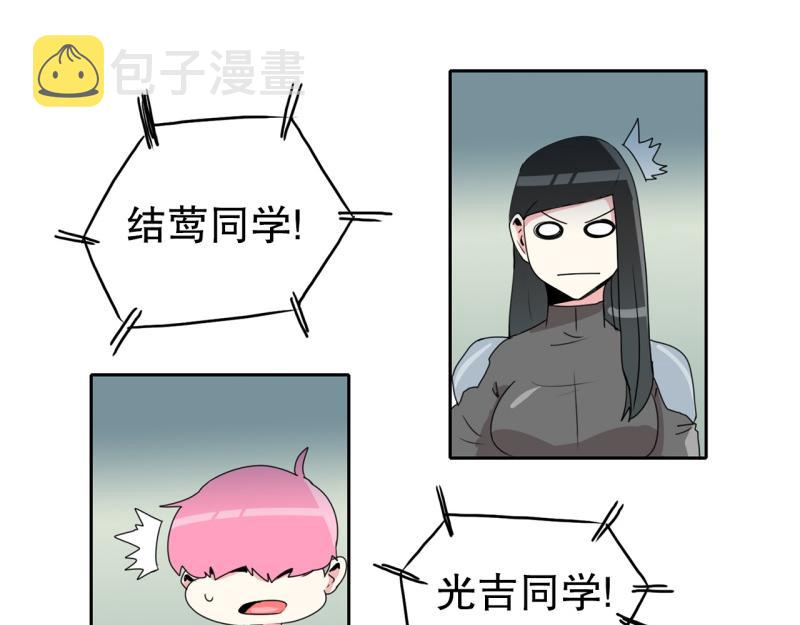 爆裂女孩人物介绍漫画,第28话 五惠的挑战12图