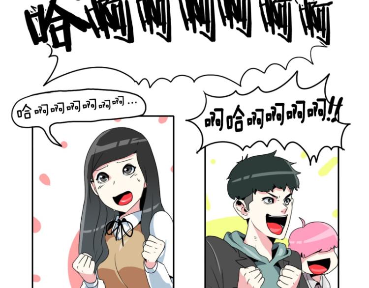 爆裂女子高中生漫画在线阅读漫画,第17话 装傻12图