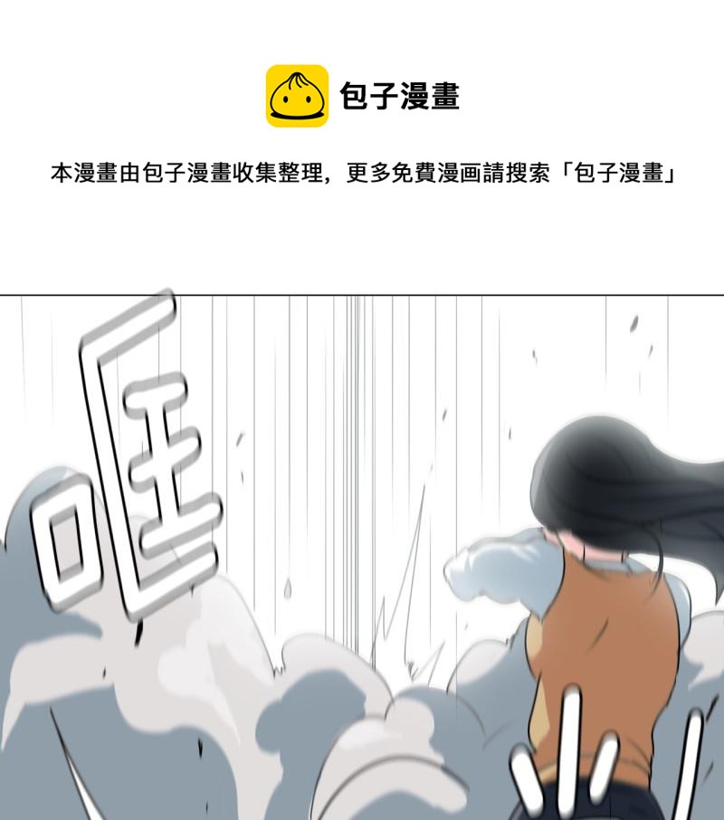 爆裂女孩谁没投vava漫画,第71话 补课51图