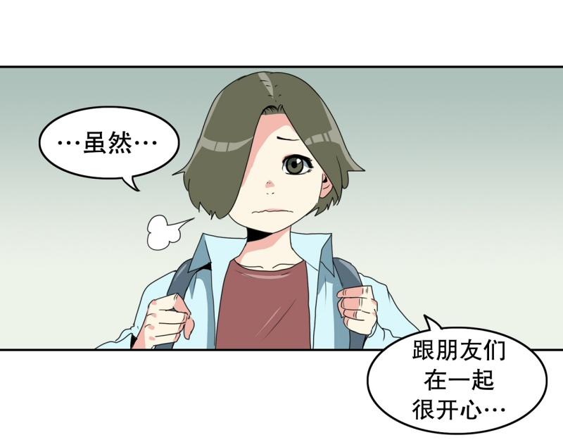 校园炸裂现场女生小学生漫画,第108话 撞破现场！4图