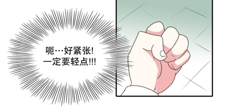 爆裂女子乐队漫画,第8话 倒数第一3图