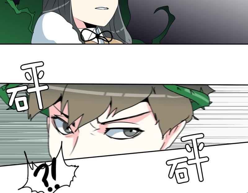 爆裂女孩系列漫画,第62话 选拔35图