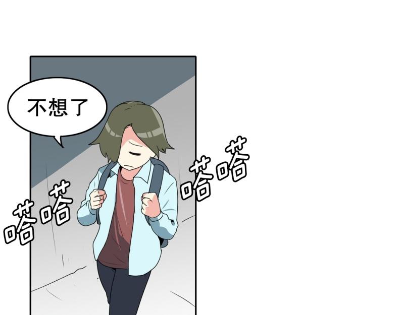 校园炸裂现场女生小学生漫画,第108话 撞破现场！5图