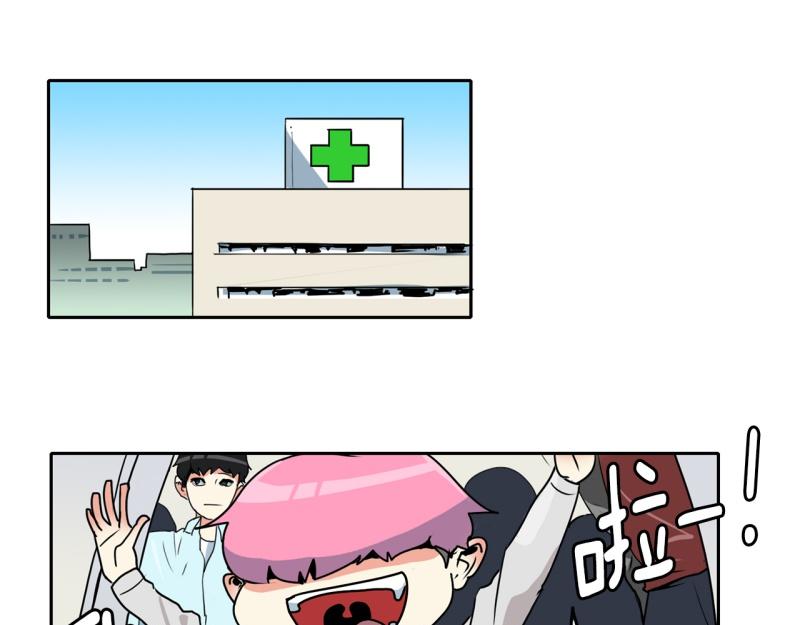 爆裂女孩总决赛漫画,第75话 紧急对策13图