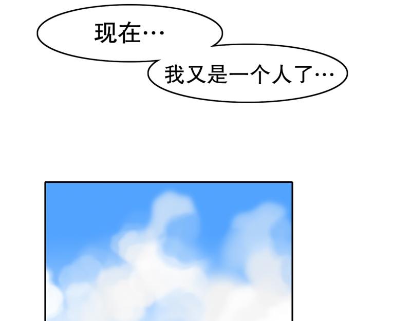 校园炸裂现场女生小学生漫画,第108话 撞破现场！2图