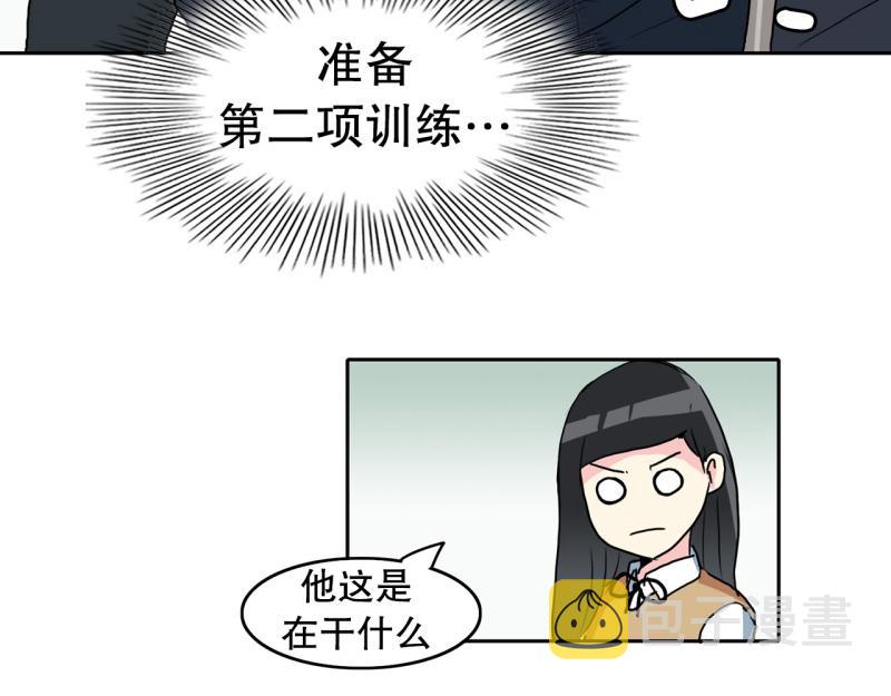 爆裂女子组合视频漫画,第73话 奇怪的训练12图