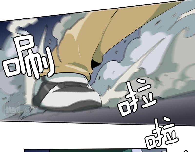 爆裂女孩谁没给vava投票漫画,第49话 力量之战24图
