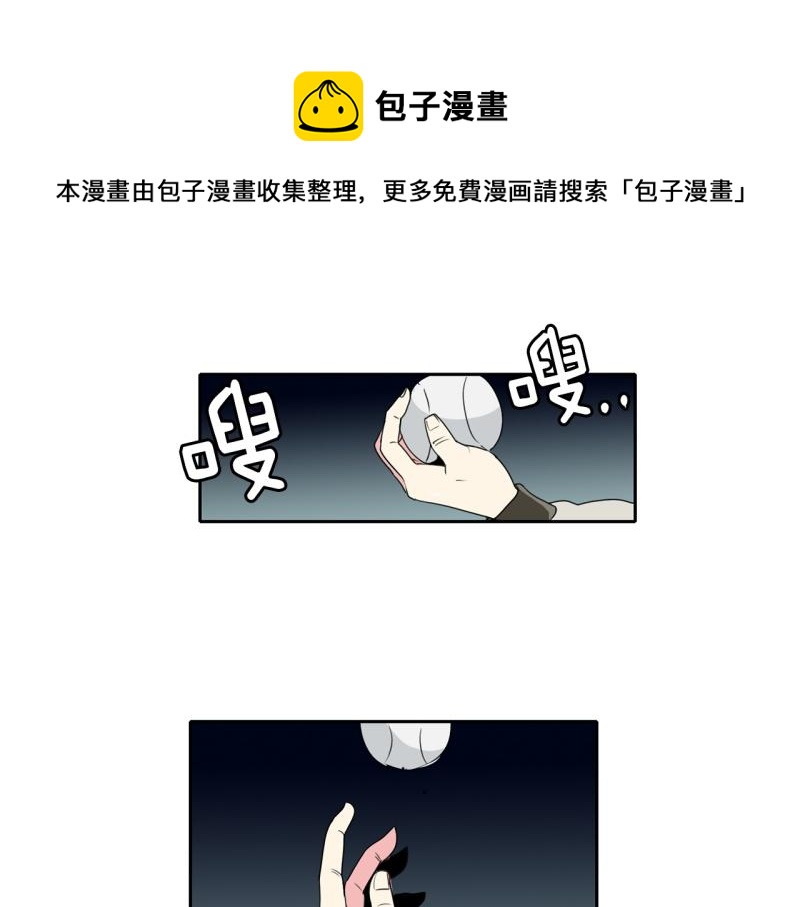 爆烈女子漫画,第40话 苦战1图
