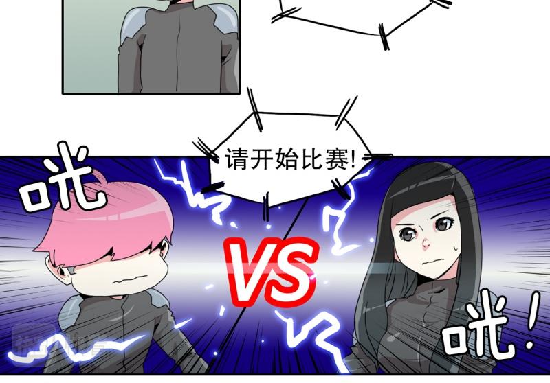 爆裂女孩人物介绍漫画,第28话 五惠的挑战13图