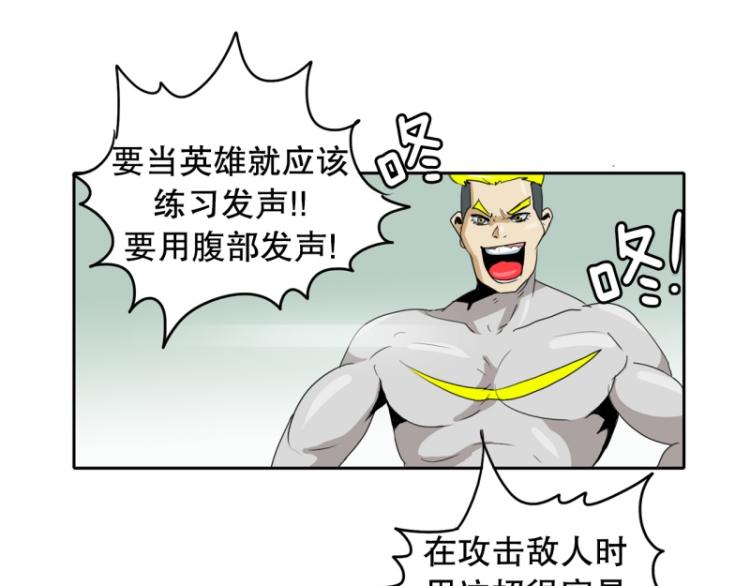 爆裂女子高中生漫画在线阅读漫画,第17话 装傻14图