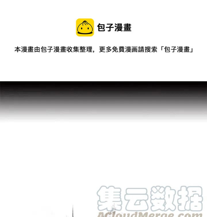 札克为什么缠绷带漫画,91图