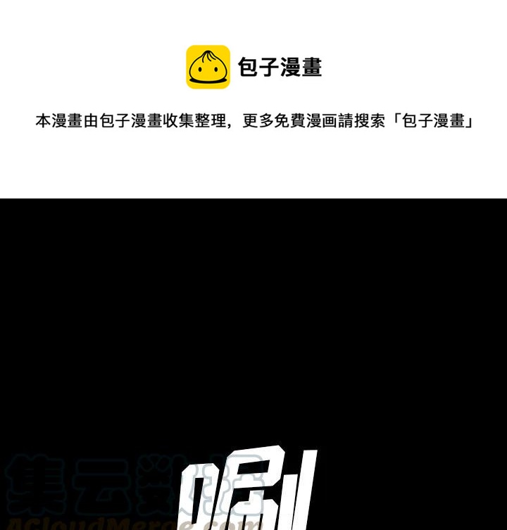 札克和瑞吉儿是什么关系漫画,421图