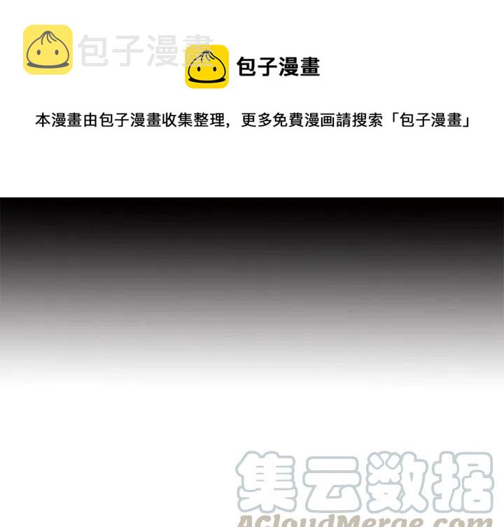 札克鸡排介绍漫画,71图