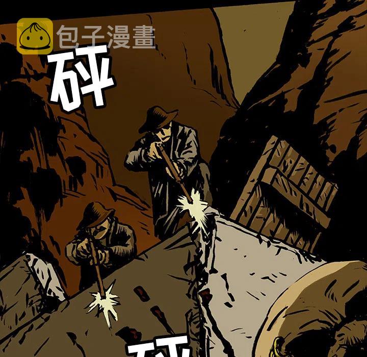 札克英文名漫画,155图