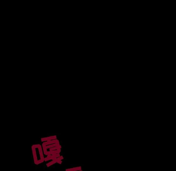 札克皮肤外观展示漫画,315图