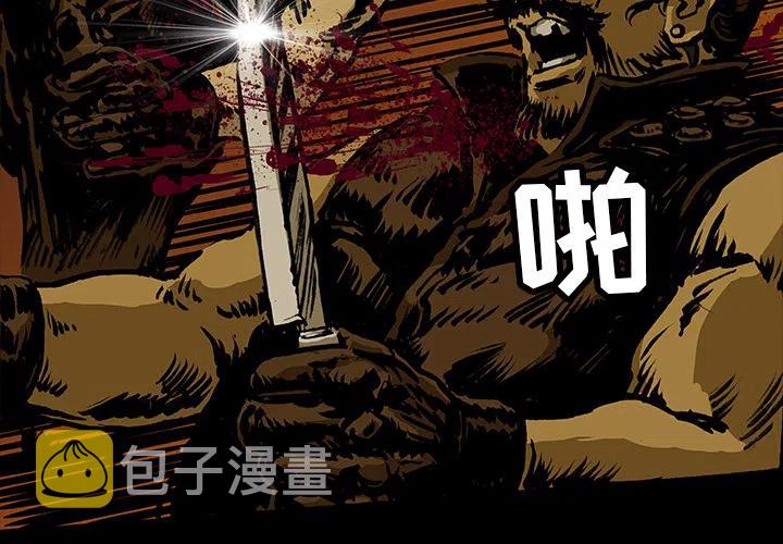 札克英文名漫画,152图